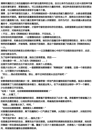 Image 7988869
