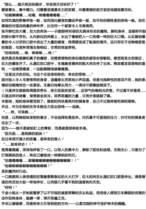 Image 7988873