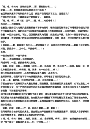 Matai Toshi Fail 001 Page #28