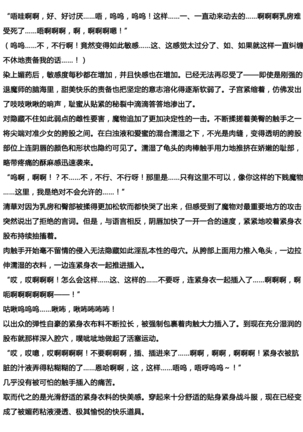 Matai Toshi Fail 001 Page #19