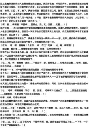 Matai Toshi Fail 001 Page #31