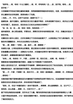 Matai Toshi Fail 001 Page #24
