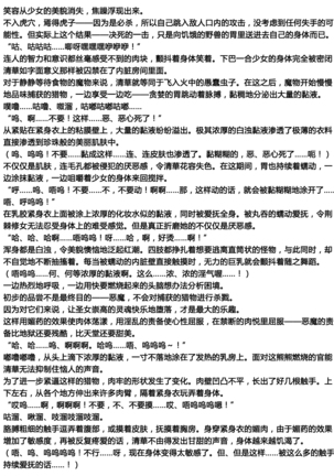 Matai Toshi Fail 001 Page #16