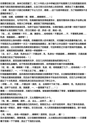Matai Toshi Fail 001 Page #32