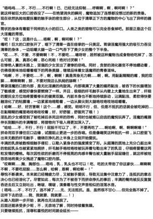 Matai Toshi Fail 001 Page #26
