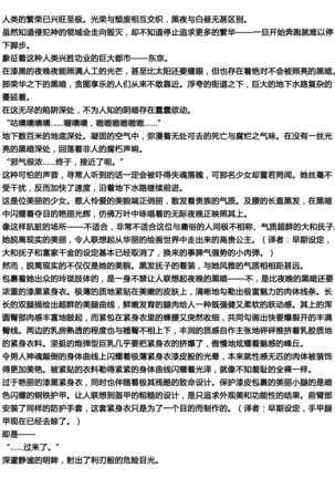 Image 7988865