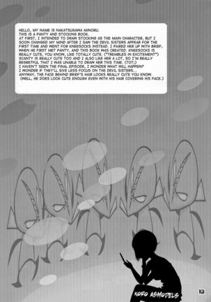 Kneesocks-san Maji Akuma Page #11