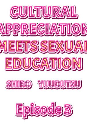 Nininbaori wa Saikou no  Ibunka Kouryuu desu | Cultural Appreciation Meets Sexual Education Ch.1-12 Page #21