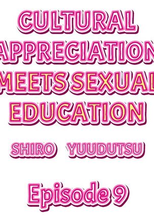 Nininbaori wa Saikou no  Ibunka Kouryuu desu | Cultural Appreciation Meets Sexual Education Ch.1-12 - Page 75
