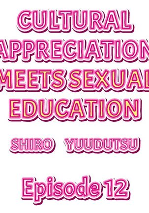 Nininbaori wa Saikou no  Ibunka Kouryuu desu | Cultural Appreciation Meets Sexual Education Ch.1-12 Page #102