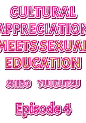 Nininbaori wa Saikou no  Ibunka Kouryuu desu | Cultural Appreciation Meets Sexual Education Ch.1-12 - Page 30
