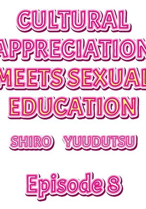 Nininbaori wa Saikou no  Ibunka Kouryuu desu | Cultural Appreciation Meets Sexual Education Ch.1-12 - Page 66
