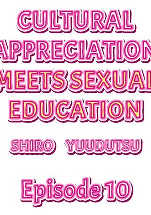 Nininbaori wa Saikou no  Ibunka Kouryuu desu | Cultural Appreciation Meets Sexual Education Ch.1-12 Page #84