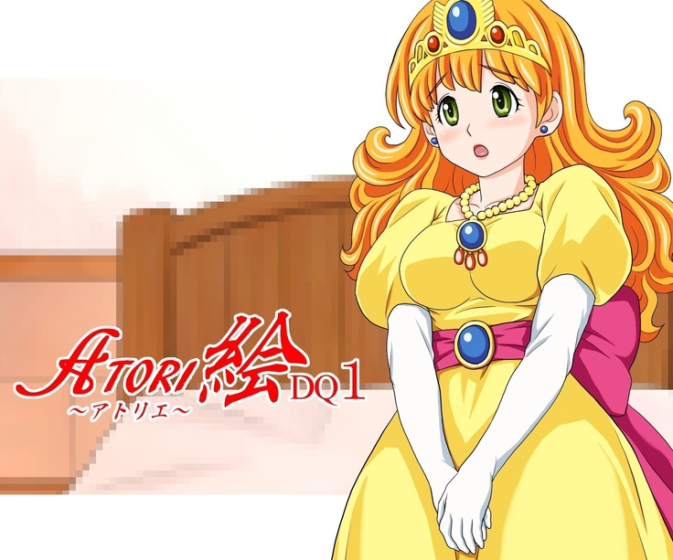 ATORI-E: DQ 1+2