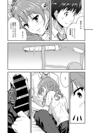 Dokidoki Jikken Note Ch. 1-4 - Page 60