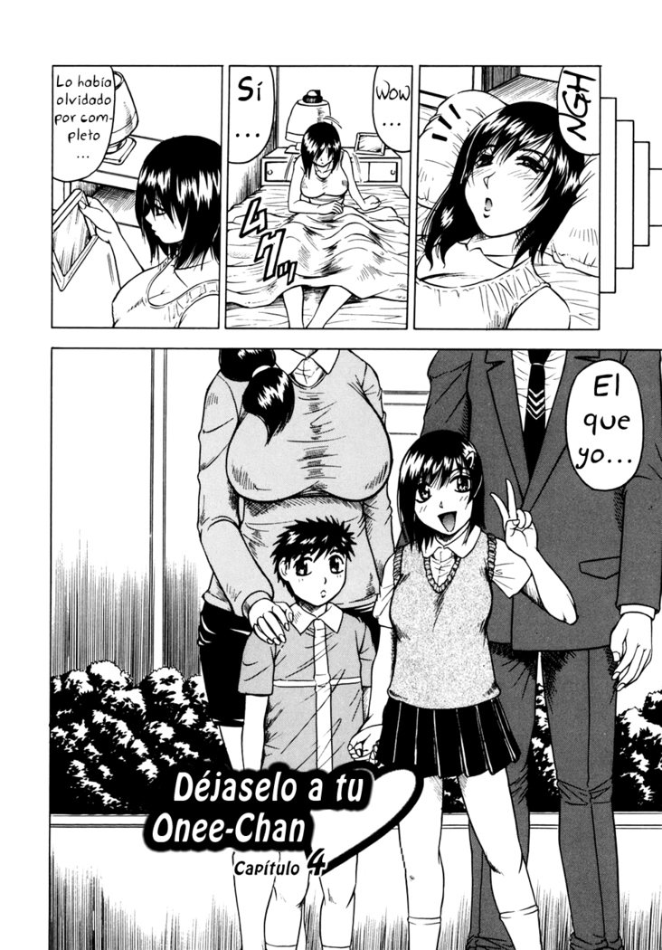 Onee-chan ni Omakase - Leave to Your Elder Sister