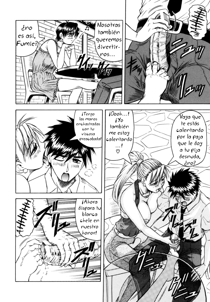 Onee-chan ni Omakase - Leave to Your Elder Sister