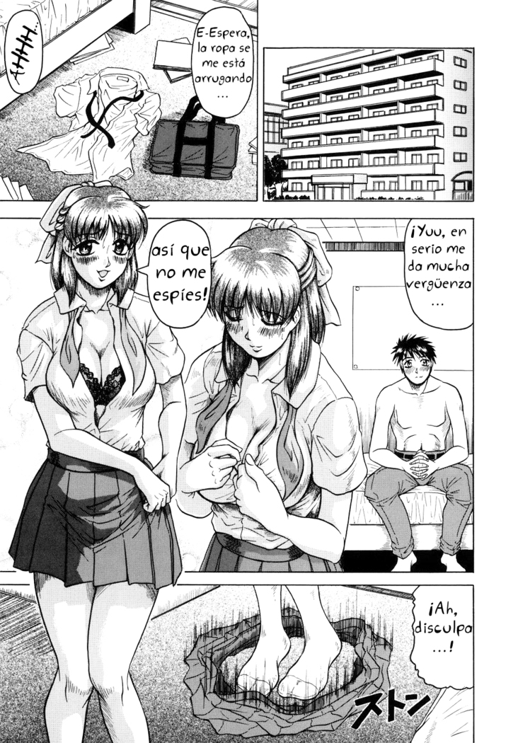 Onee-chan ni Omakase - Leave to Your Elder Sister