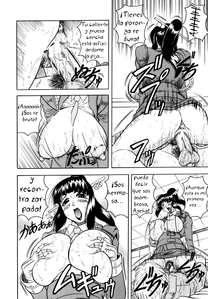 Onee-chan ni Omakase - Leave to Your Elder Sister