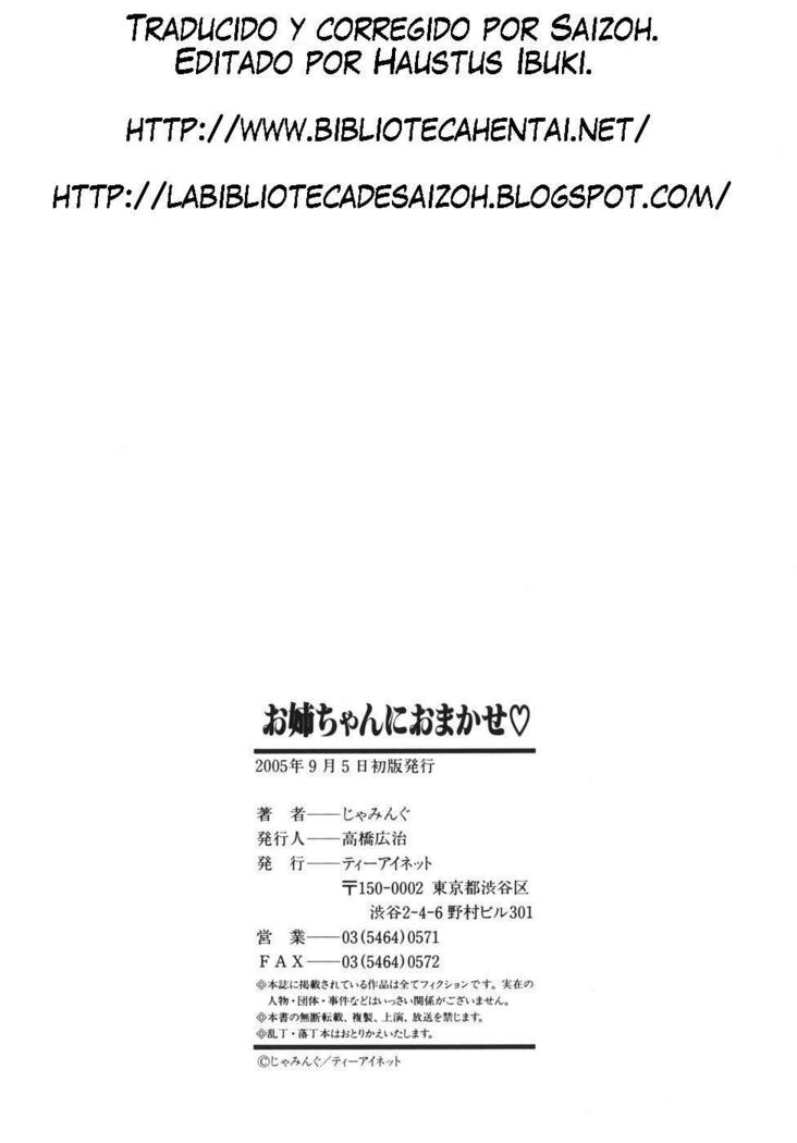 Onee-chan ni Omakase - Leave to Your Elder Sister