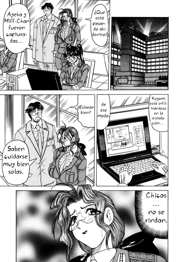 Onee-chan ni Omakase - Leave to Your Elder Sister