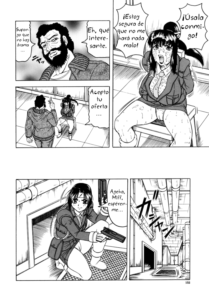 Onee-chan ni Omakase - Leave to Your Elder Sister