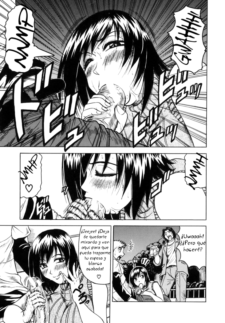 Onee-chan ni Omakase - Leave to Your Elder Sister
