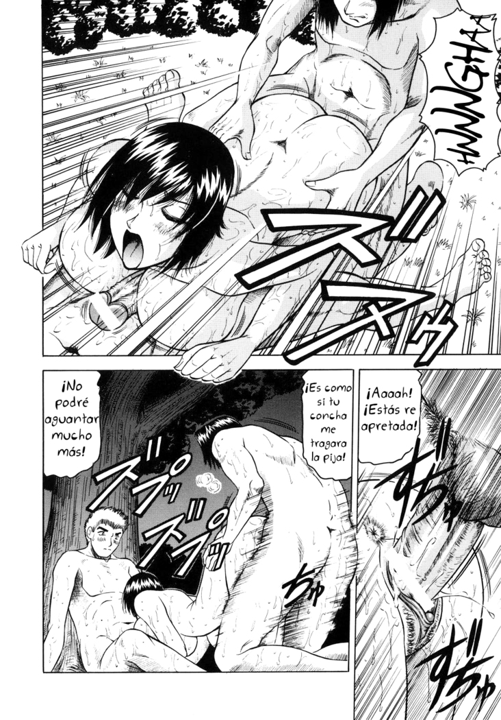 Onee-chan ni Omakase - Leave to Your Elder Sister