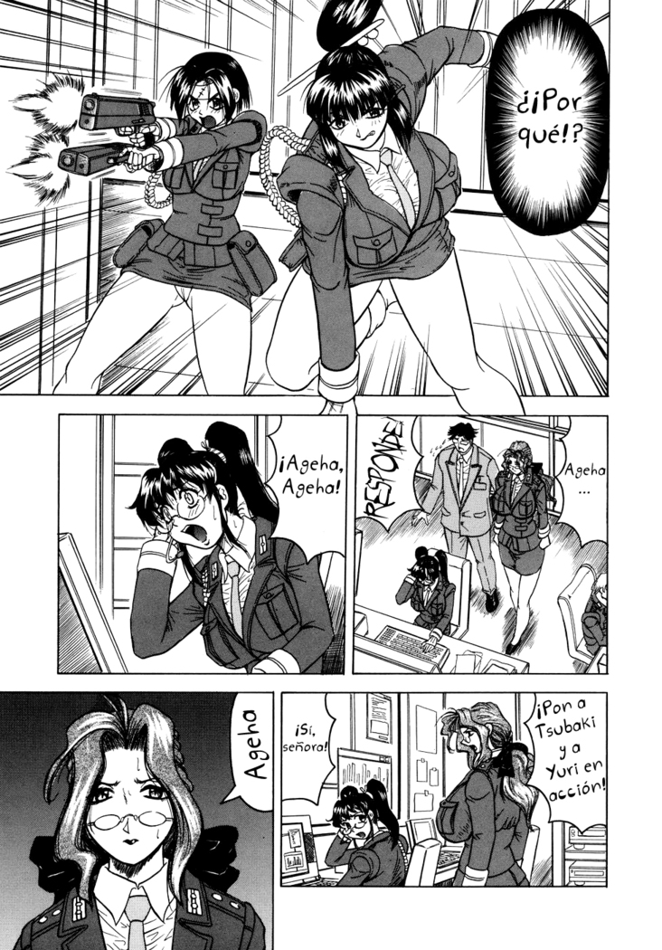 Onee-chan ni Omakase - Leave to Your Elder Sister