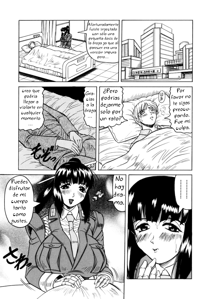 Onee-chan ni Omakase - Leave to Your Elder Sister