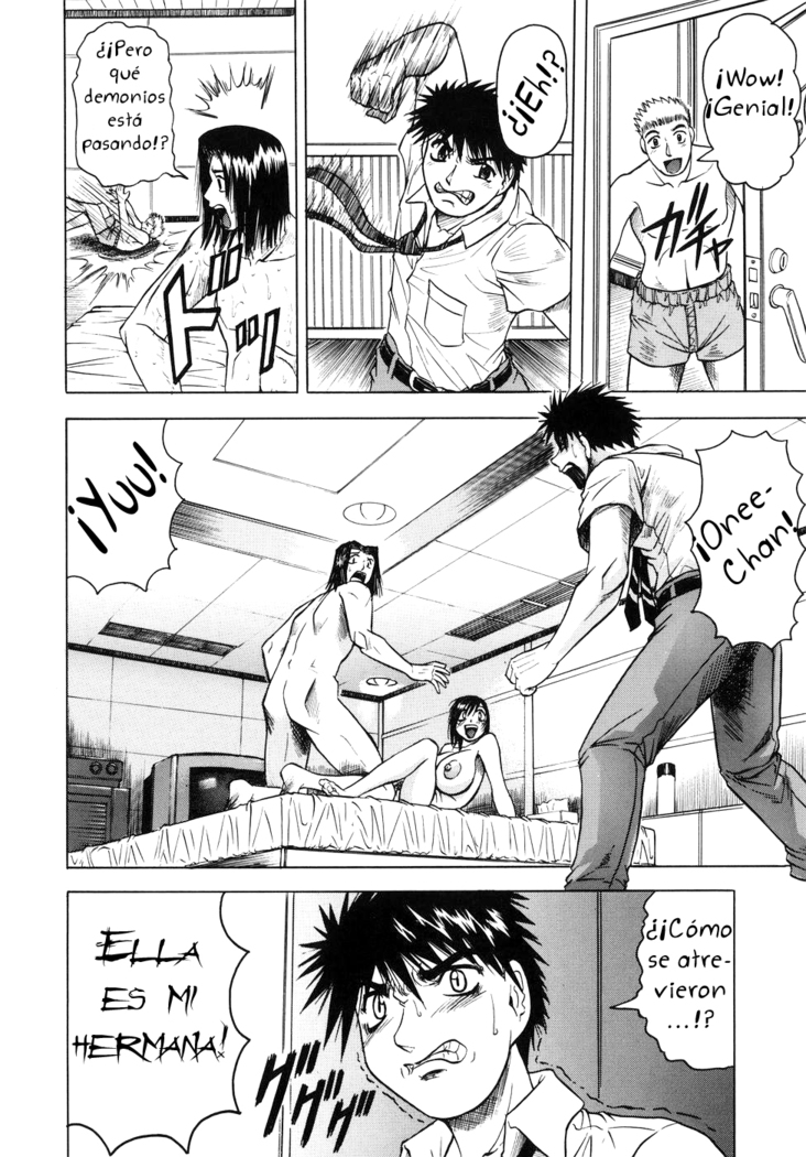 Onee-chan ni Omakase - Leave to Your Elder Sister