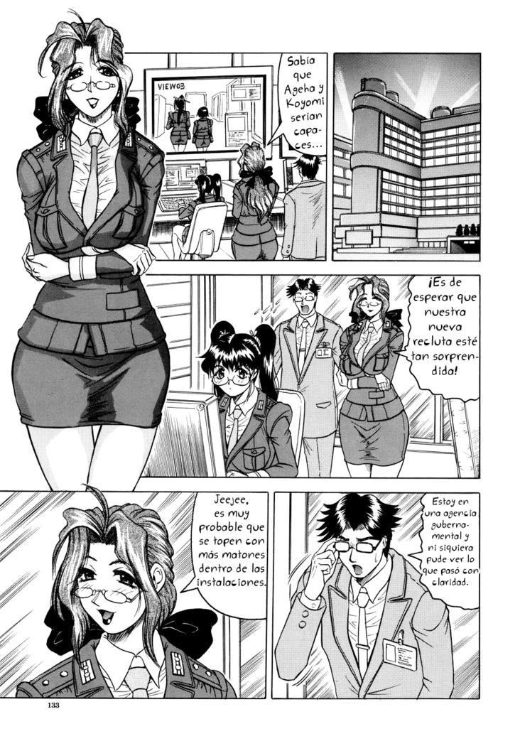 Onee-chan ni Omakase - Leave to Your Elder Sister
