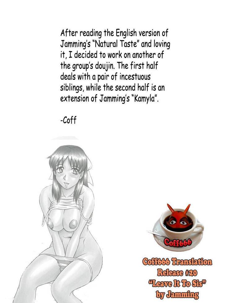 Onee-chan ni Omakase - Leave to Your Elder Sister