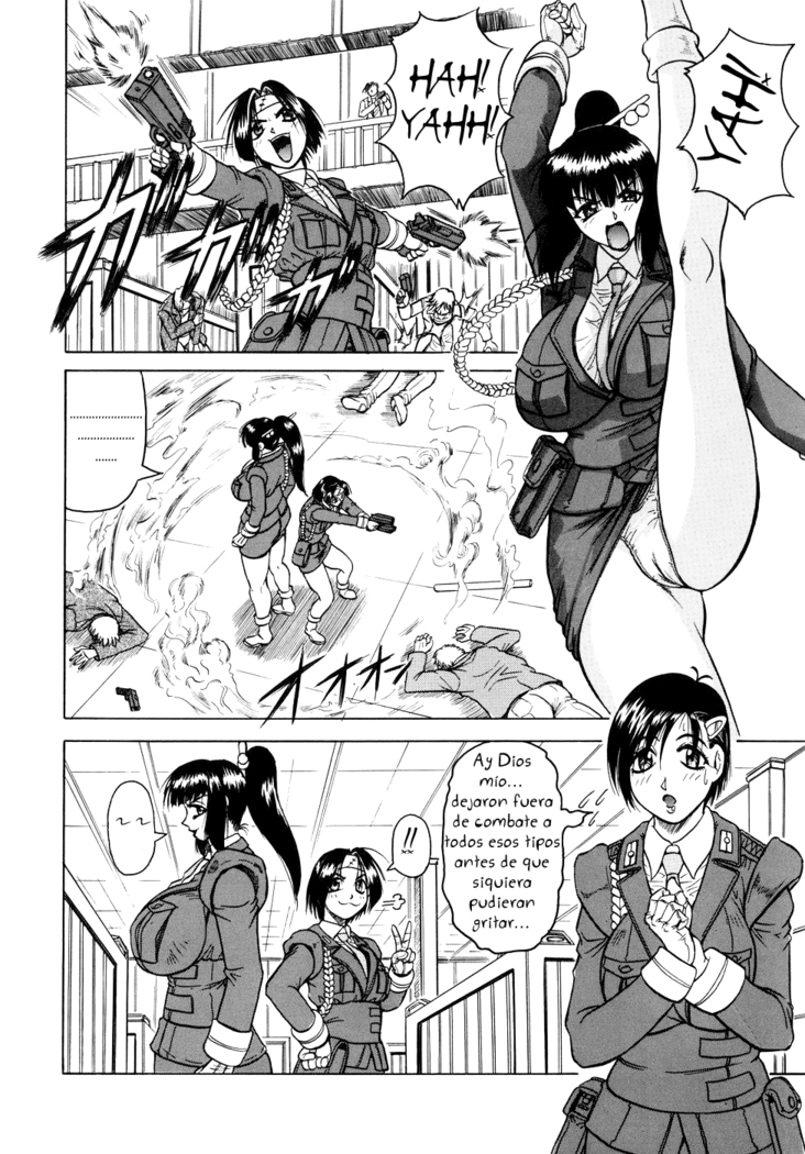 Onee-chan ni Omakase - Leave to Your Elder Sister