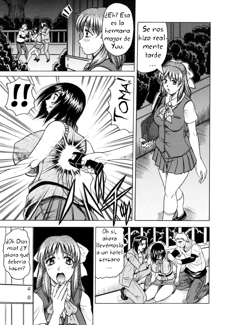 Onee-chan ni Omakase - Leave to Your Elder Sister