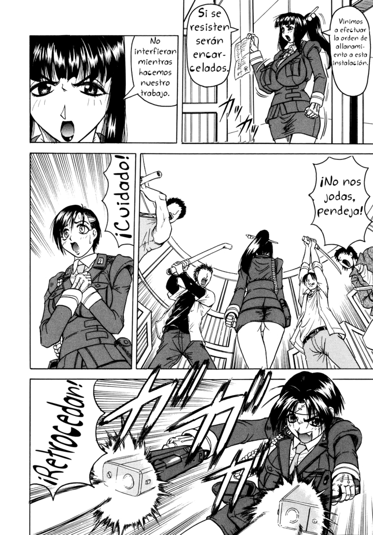 Onee-chan ni Omakase - Leave to Your Elder Sister