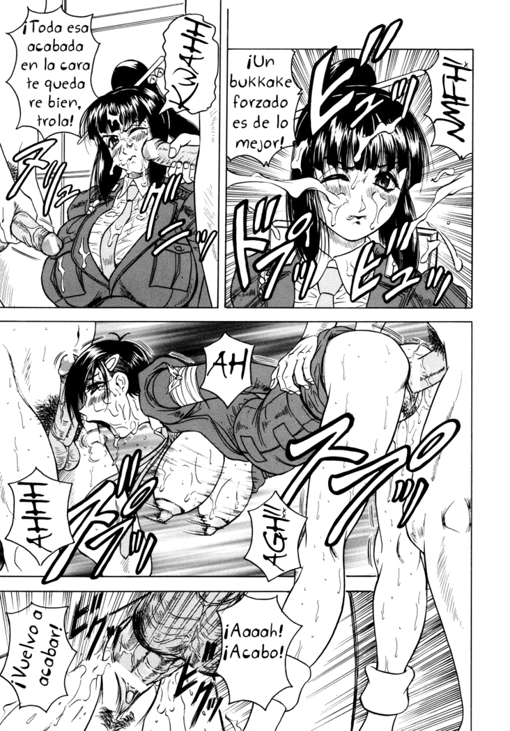 Onee-chan ni Omakase - Leave to Your Elder Sister