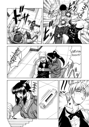 Onee-chan ni Omakase - Leave to Your Elder Sister Page #118
