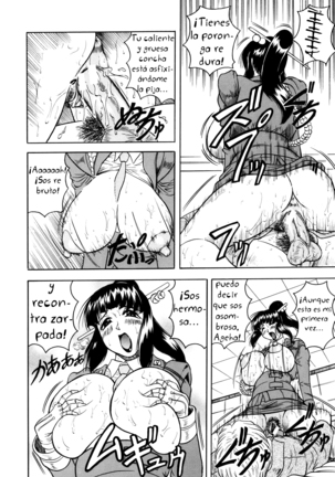 Onee-chan ni Omakase - Leave to Your Elder Sister Page #124