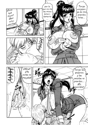 Onee-chan ni Omakase - Leave to Your Elder Sister Page #122