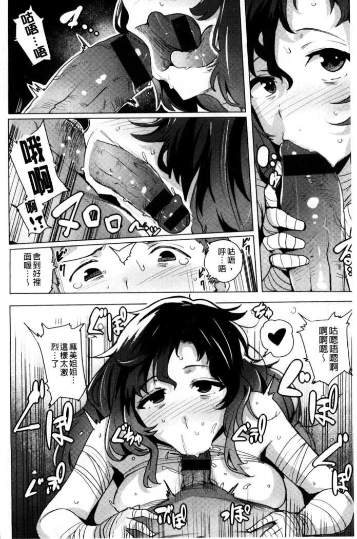 Kyuuai Utopia | 求愛美妙烏托邦