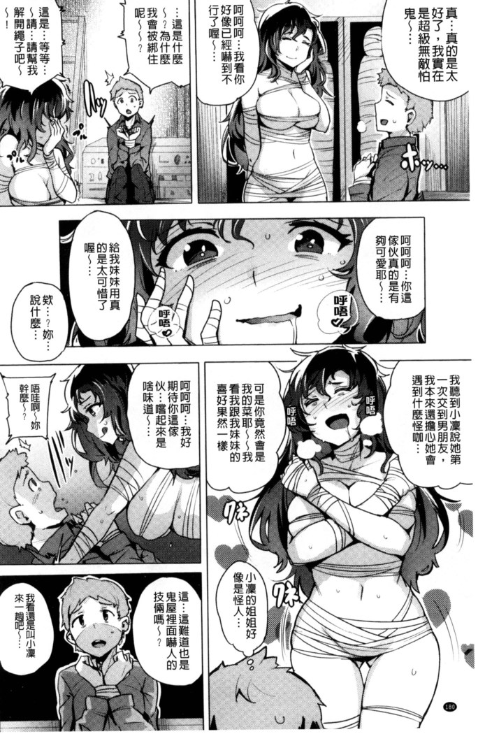 Kyuuai Utopia | 求愛美妙烏托邦