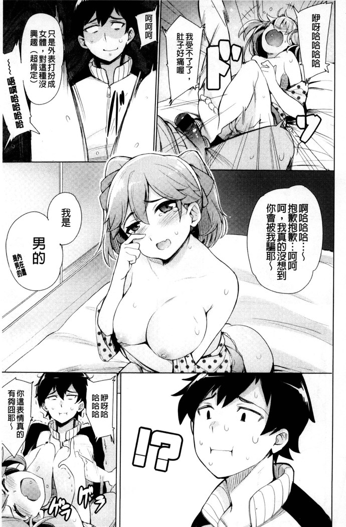 Kyuuai Utopia | 求愛美妙烏托邦