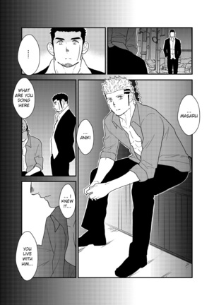 Moshimo yakuza ga 1-ri etchi shite iru tokoro o mi raretara. | What if a Yakuza Got Caught Pleasuring Himself? Page #41