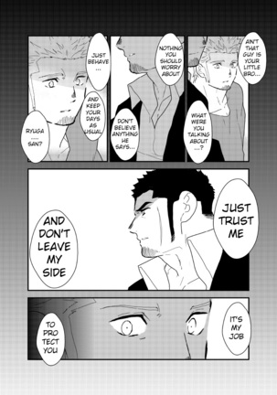 Moshimo yakuza ga 1-ri etchi shite iru tokoro o mi raretara. | What if a Yakuza Got Caught Pleasuring Himself? - Page 48