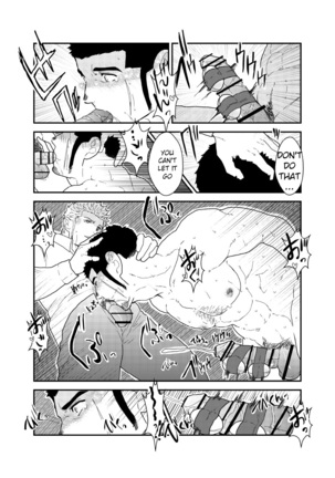 Moshimo yakuza ga 1-ri etchi shite iru tokoro o mi raretara. | What if a Yakuza Got Caught Pleasuring Himself? Page #22