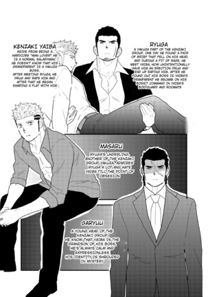 Moshimo yakuza ga 1-ri etchi shite iru tokoro o mi raretara. | What if a Yakuza Got Caught Pleasuring Himself? Page #2
