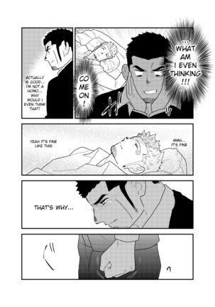 Moshimo yakuza ga 1-ri etchi shite iru tokoro o mi raretara. | What if a Yakuza Got Caught Pleasuring Himself? Page #8