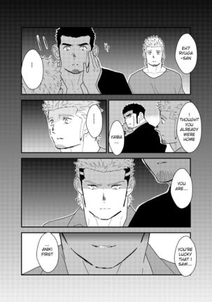 Moshimo yakuza ga 1-ri etchi shite iru tokoro o mi raretara. | What if a Yakuza Got Caught Pleasuring Himself? Page #46