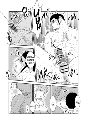 Moshimo yakuza ga 1-ri etchi shite iru tokoro o mi raretara. | What if a Yakuza Got Caught Pleasuring Himself? Page #26